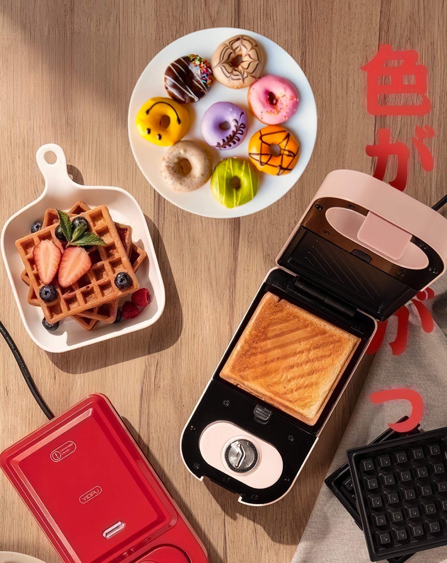 All-in-One Automatic Donut, Waffle & Sandwich Maker Machine